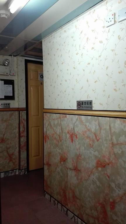 Park Guest House Hong Kong Exterior photo